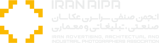 انجمن عکاسان صنعتی، تبلیغاتی و معماری ایران